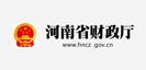 河南省财政厅